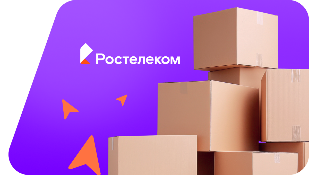 Переезд в новую квартирув&nbsp;посёлок Горбачёво (Тульская область)